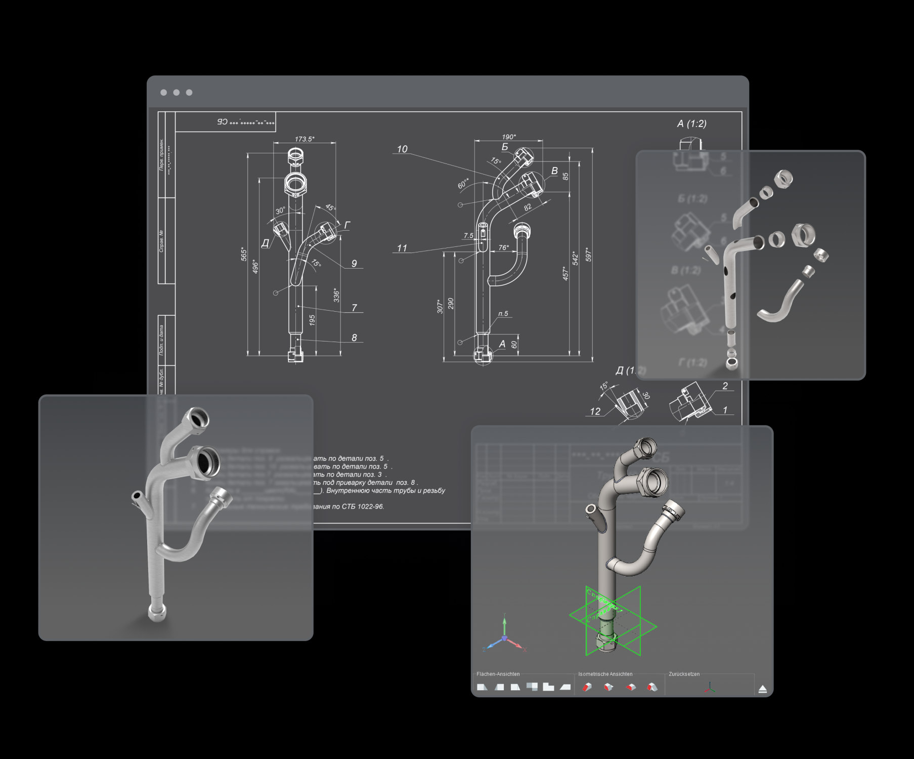 Услуги обратногопроектирования