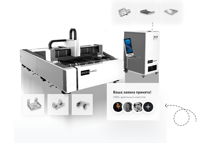 Резки металла в METALTIME